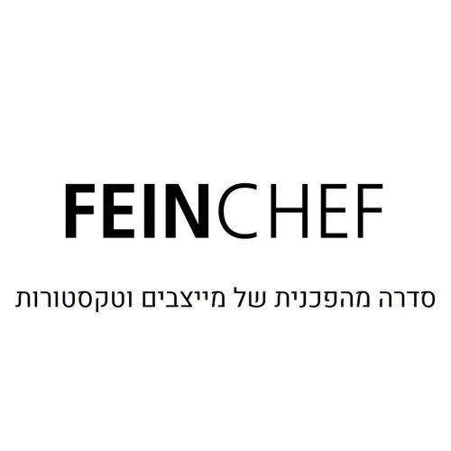 FeinChef מייצבים